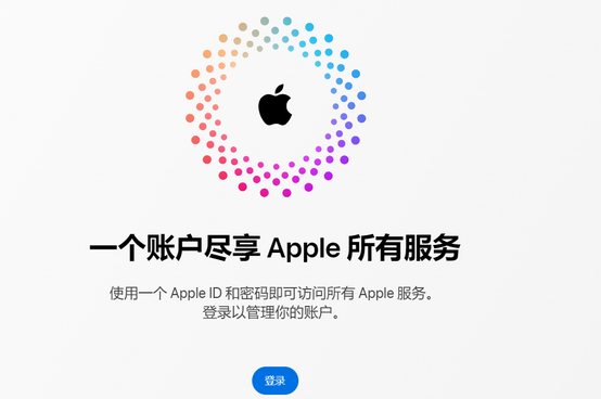 永修iPhone维修中心分享iPhone下载应用时重复提示输入账户密码怎么办 