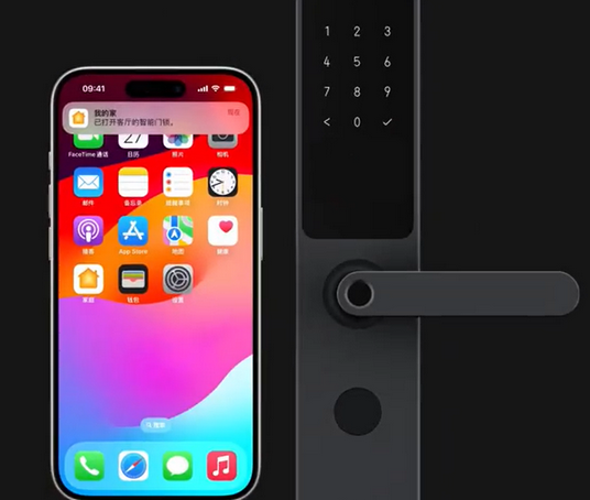 永修iPhone维修站分享在iPhone上使用家庭钥匙开启智能门锁 