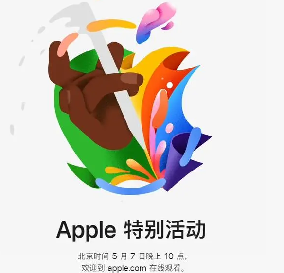 永修永修ipad维修服务点分享新款iPad Pro和iPad Air要来了