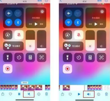 永修苹果15维修网点分享iPhone15录屏没有声音怎么办 