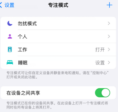 永修iPhone维修服务分享可在指定位置自动切换锁屏墙纸 