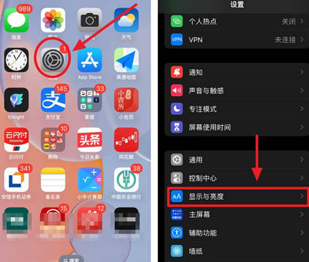 永修苹果15换屏服务分享iPhone15屏幕常亮怎么办 