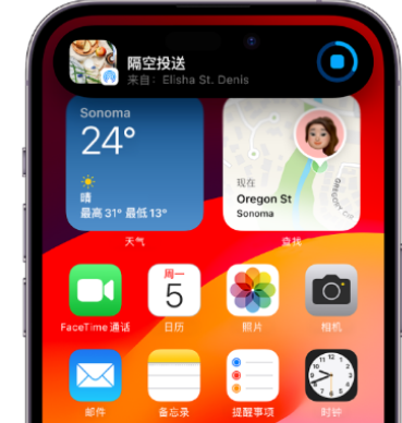 永修apple维修服务分享两台iPhone靠近即可共享照片和视频 