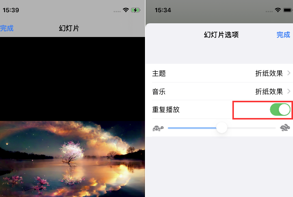 永修苹果14维修店分享iPhone14相册视频如何循环播放