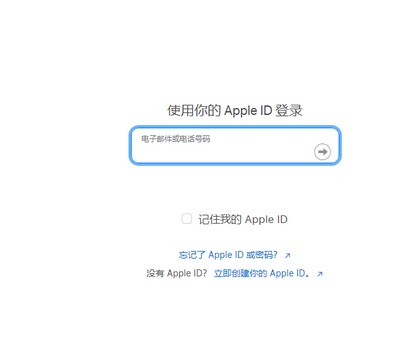 永修苹果维修网点分享iPhone如何查询序列号 