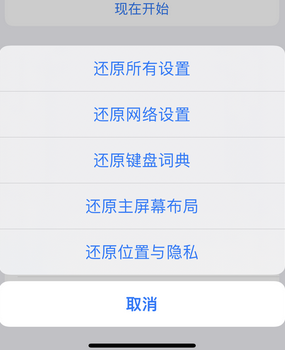 永修apple服务站点分享iPhone上个人热点丢失了怎么办