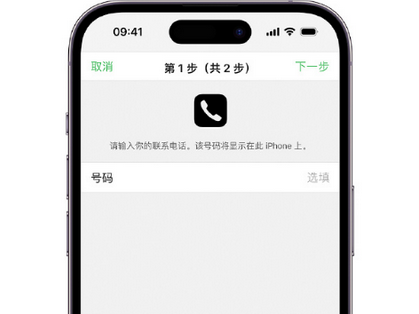 永修apple维修店分享如何通过iCloud网页查找iPhone位置