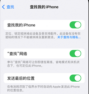 永修apple维修店分享如何通过iCloud网页查找iPhone位置