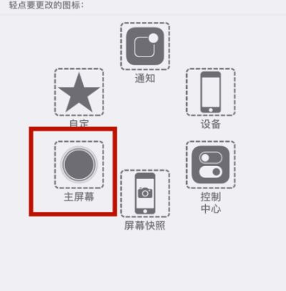 永修苹永修果维修网点分享iPhone快速返回上一级方法教程