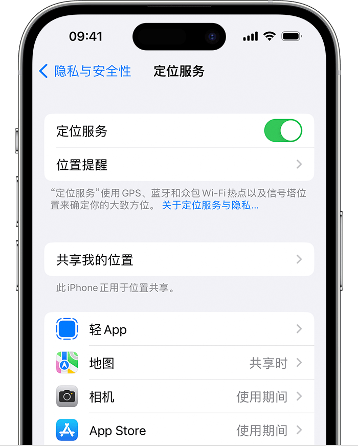 永修苹果维修网点分享如何在iPhone上阻止个性化广告投放 