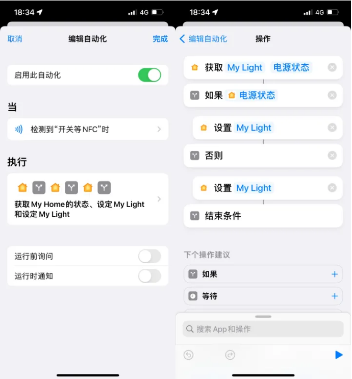 永修苹果14服务点分享iPhone14中NFC功能的使用场景及使用方法 