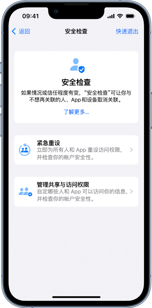 永修苹果手机维修分享iPhone小技巧:使用