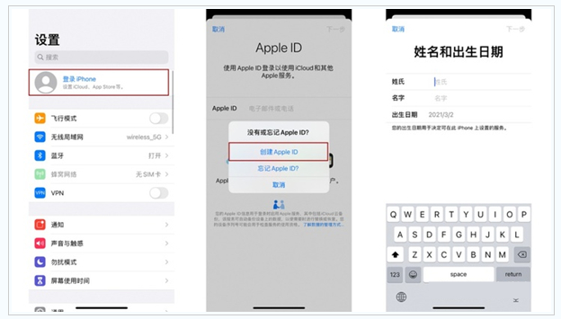 永修苹果维修网点分享:Apple ID有什么用?新手如何注册iPhone14 ID? 