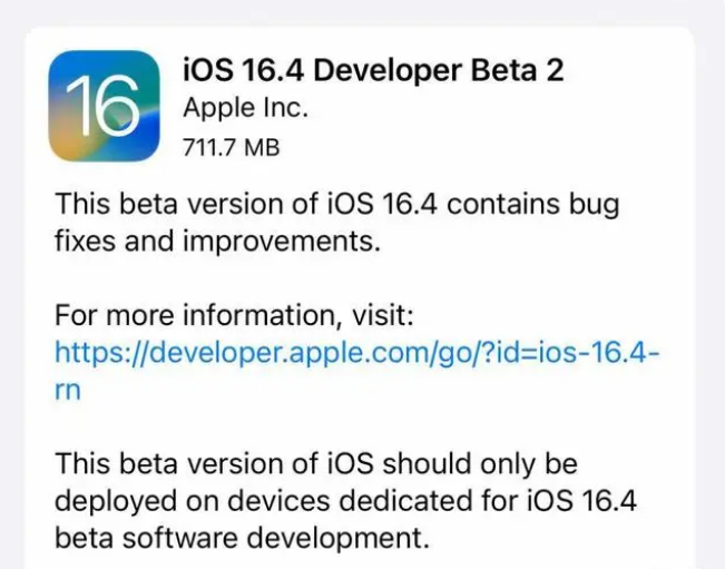 永修苹果手机维修分享：iOS16.4 Beta2升级建议 