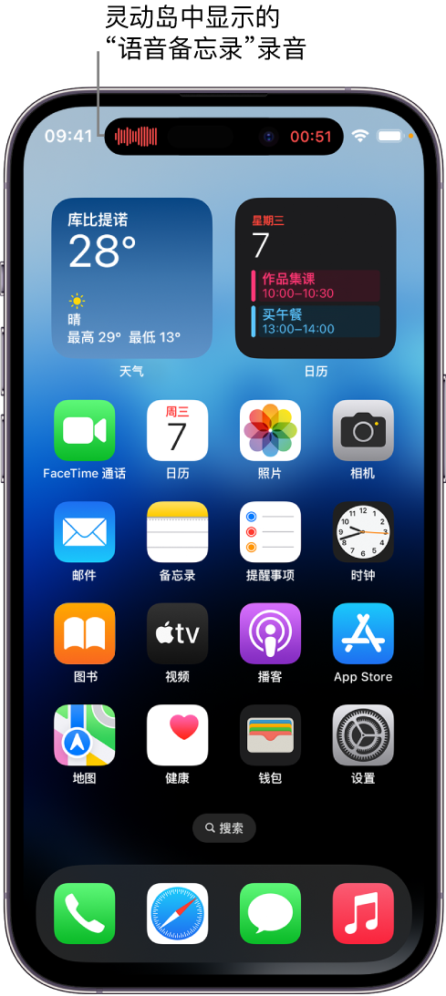 永修苹果14维修分享在 iPhone 14 Pro 机型中查看灵动岛活动和进行操作 