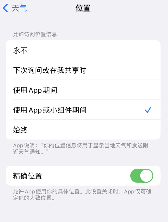 永修苹果服务网点分享你会去哪购买iPhone手机？如何鉴别真假 iPhone？ 