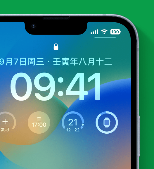 永修苹果手机维修分享官方推荐体验这些 iOS 16 新功能 