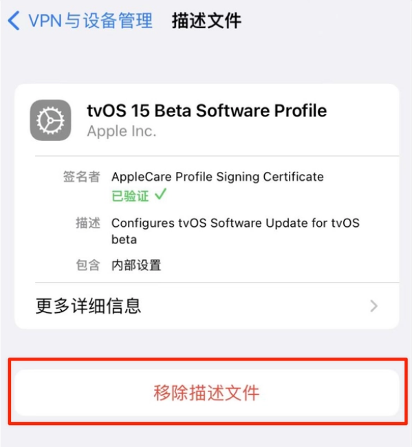 永修苹果手机维修分享iOS 15.7.1 正式版适合养老吗 