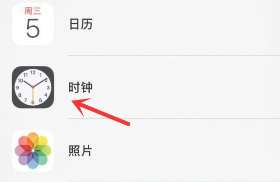 永修苹果手机维修分享iPhone手机如何添加时钟小组件 