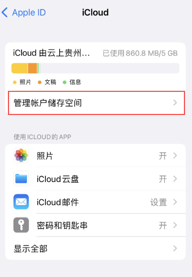 永修苹果手机维修分享iPhone 用户福利 