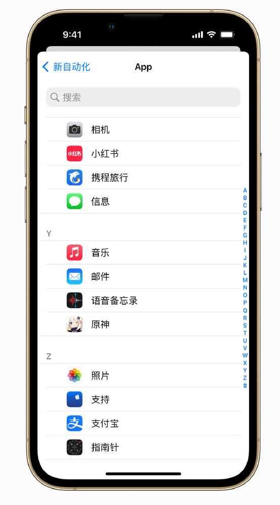 永修苹果手机维修分享iPhone 实用小技巧 