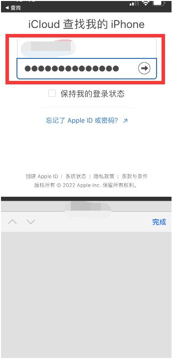 永修苹果13维修分享丢失的iPhone13关机后可以查看定位吗 