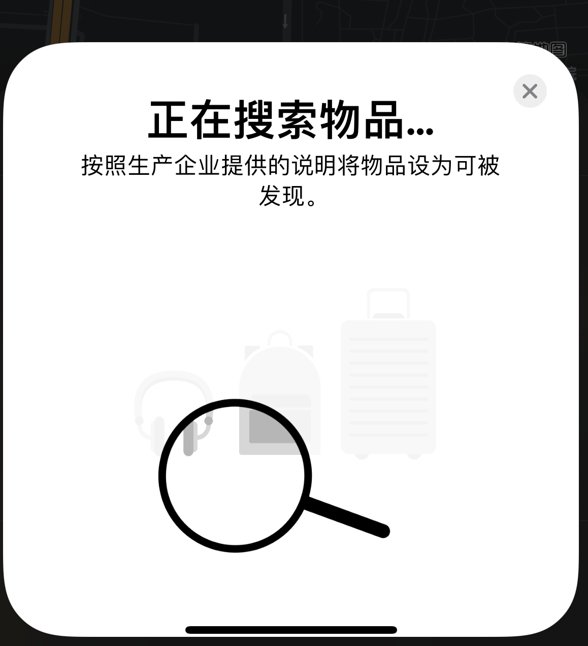 永修苹果手机维修分享iOS 14.3 隐藏项目 